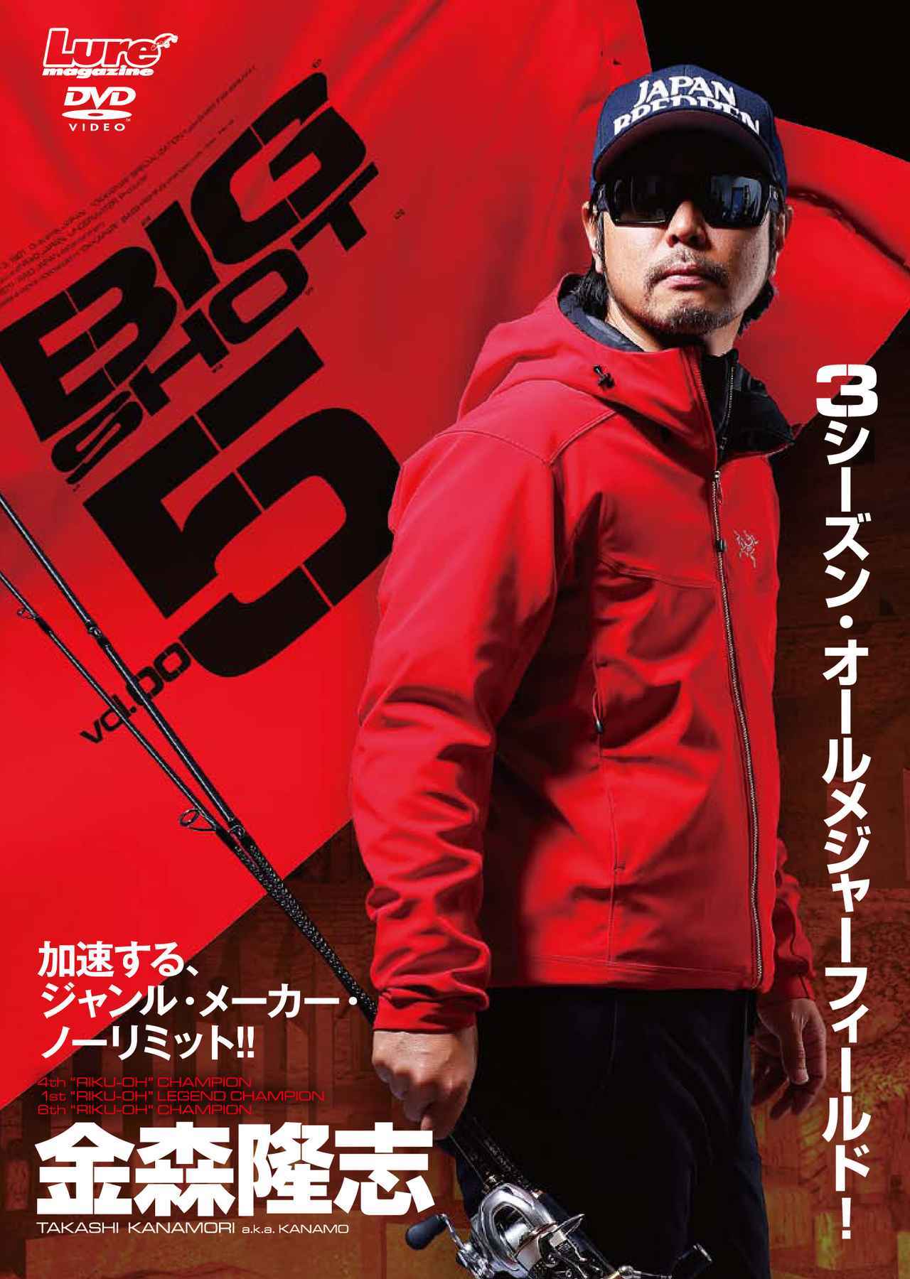 岸道7 金森隆志 DVD - スポーツ・フィットネス