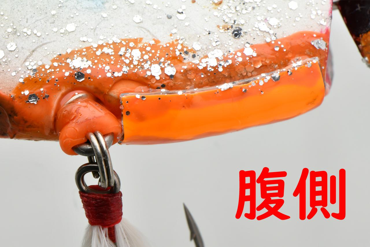 霞水系ビッグベイトパターン、ヒラクランクギル140F（ノリーズ