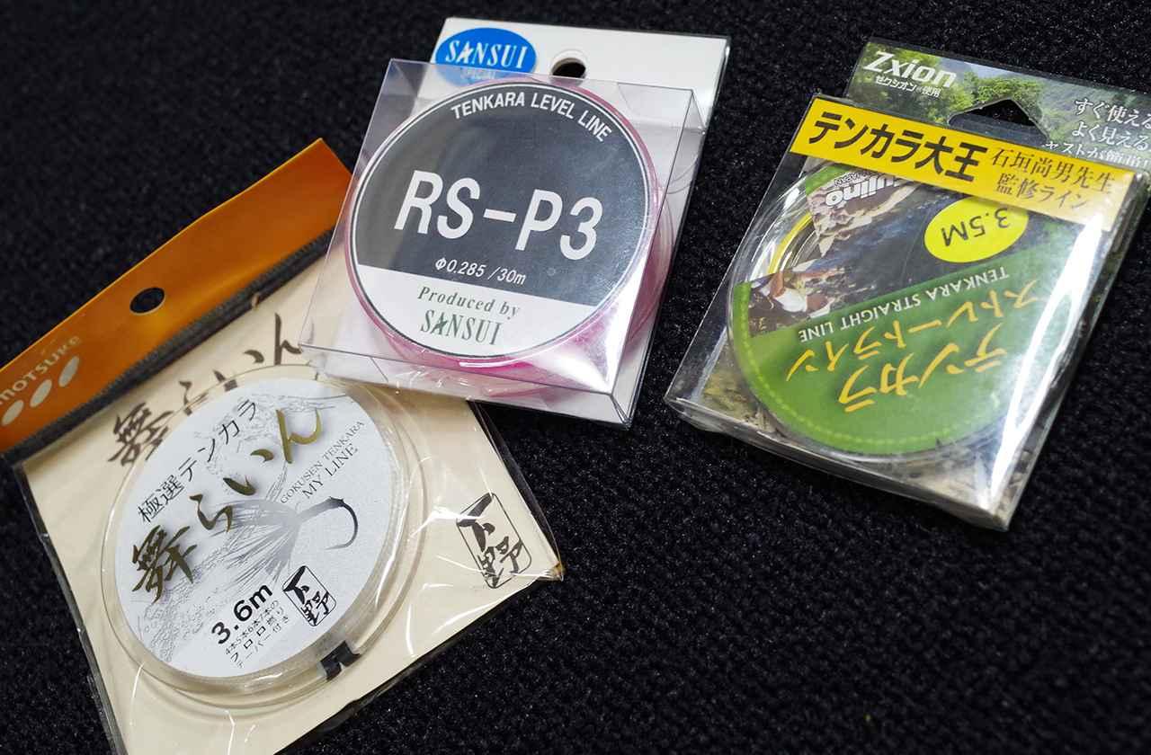 初心者も簡単とにかくよく釣れる テンカラ のススメ 新連載 無節操アングラーやまけんの 釣りに行ってもいい ルアマガ