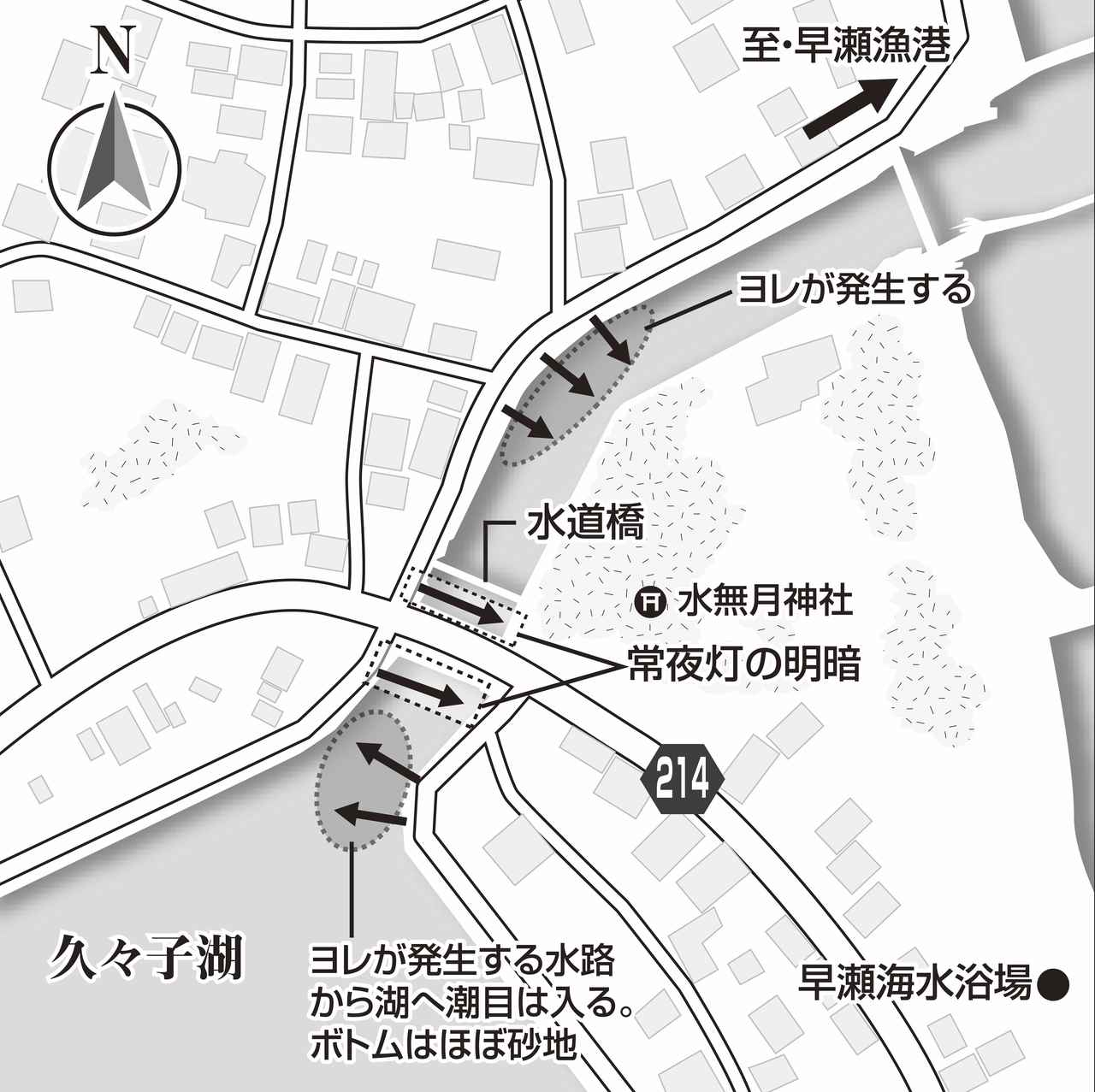 晩秋シーバスゲームは福井県美浜町 久々子湖 で荒食いモードを攻めろ 海釣り陸っぱりポイントガイド By 木山弘章 ルアマガ