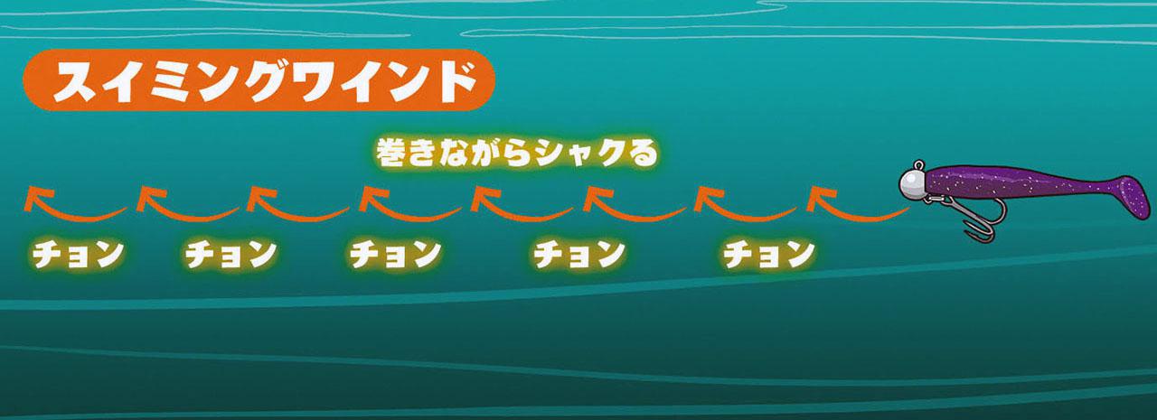 スレたタチウオに効果絶大な スローワインド とは 健ちゃんプロ徹底解説 ルアマガプラス