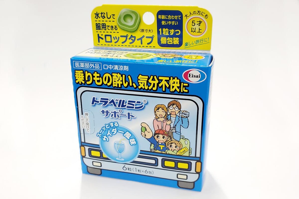 船酔い乗り物酔い 酔い止め はどれを選べばいい 釣り雑誌編集部が全部調べました 船酔い 乗り物酔い お子様向けも ルアマガ