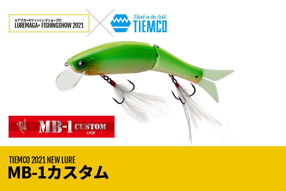 ティムコ21新製品 ステルスペッパーに新たなモデルが追加 フェンウィックからはヘビーデューティーロッドと吉田幸二シグネイチャー限定ロッドが登場 ルアマガ のフィッシングショー ルアマガ ティムコ21新製品 ステルスペッパーに新たなモデルが追加 フェンウィックからはヘビーデューティーロッドと吉田幸二シグネイチャー限定ロッドが登場 ルアマガ のフィッシングショー ルアマガ