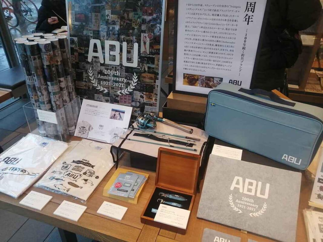 ABU100周年記念  フィッシングバッグキット