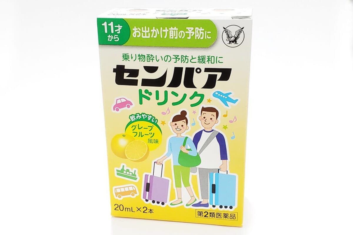 船酔い乗り物酔い 酔い止め はどれを選べばいい 釣り雑誌編集部が全部調べました 船酔い 乗り物酔い お子様向けも ルアマガプラス