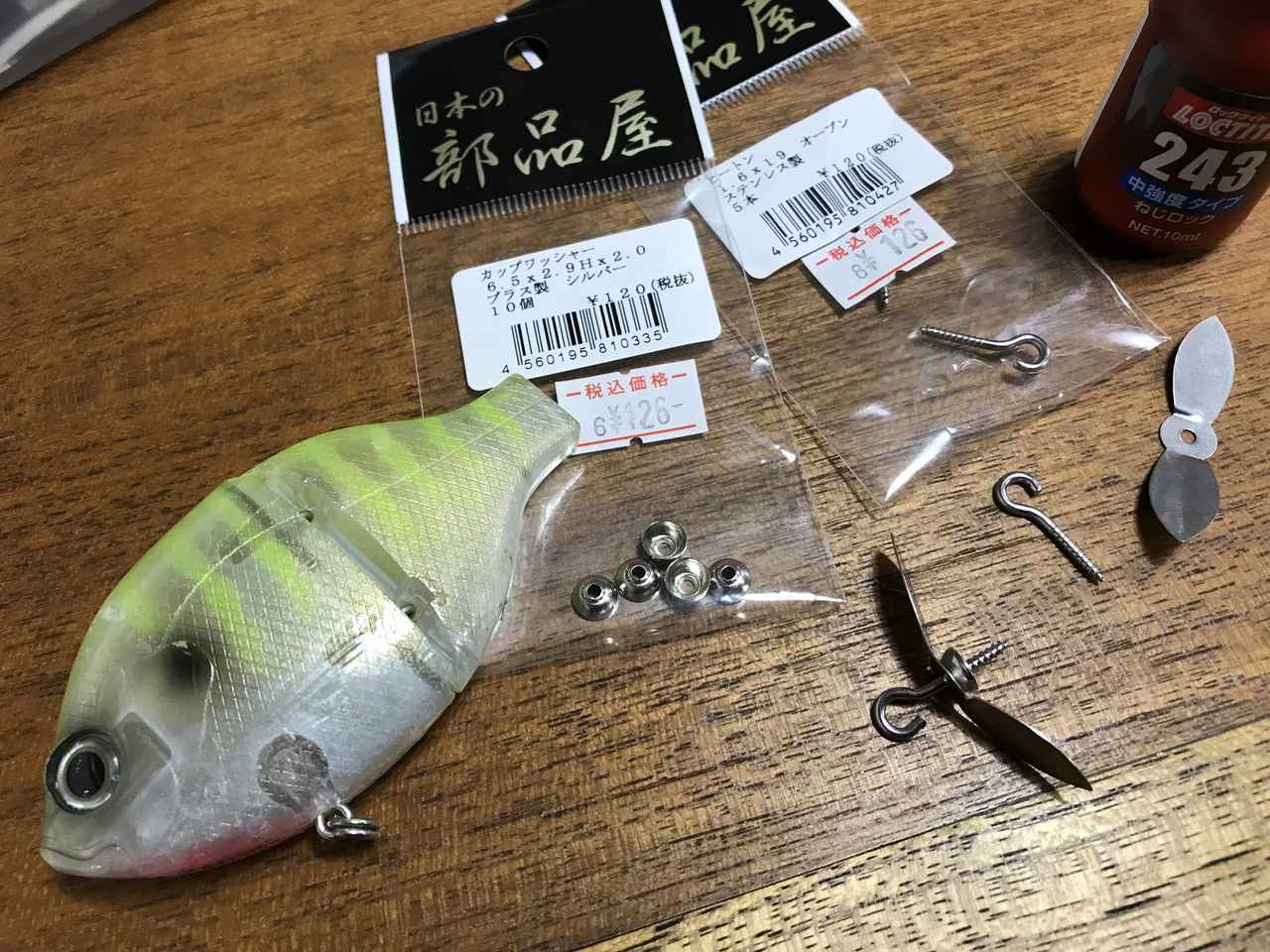楽天カード分割 魚皮 ブルーギル ブッチギル hiroworks.jp