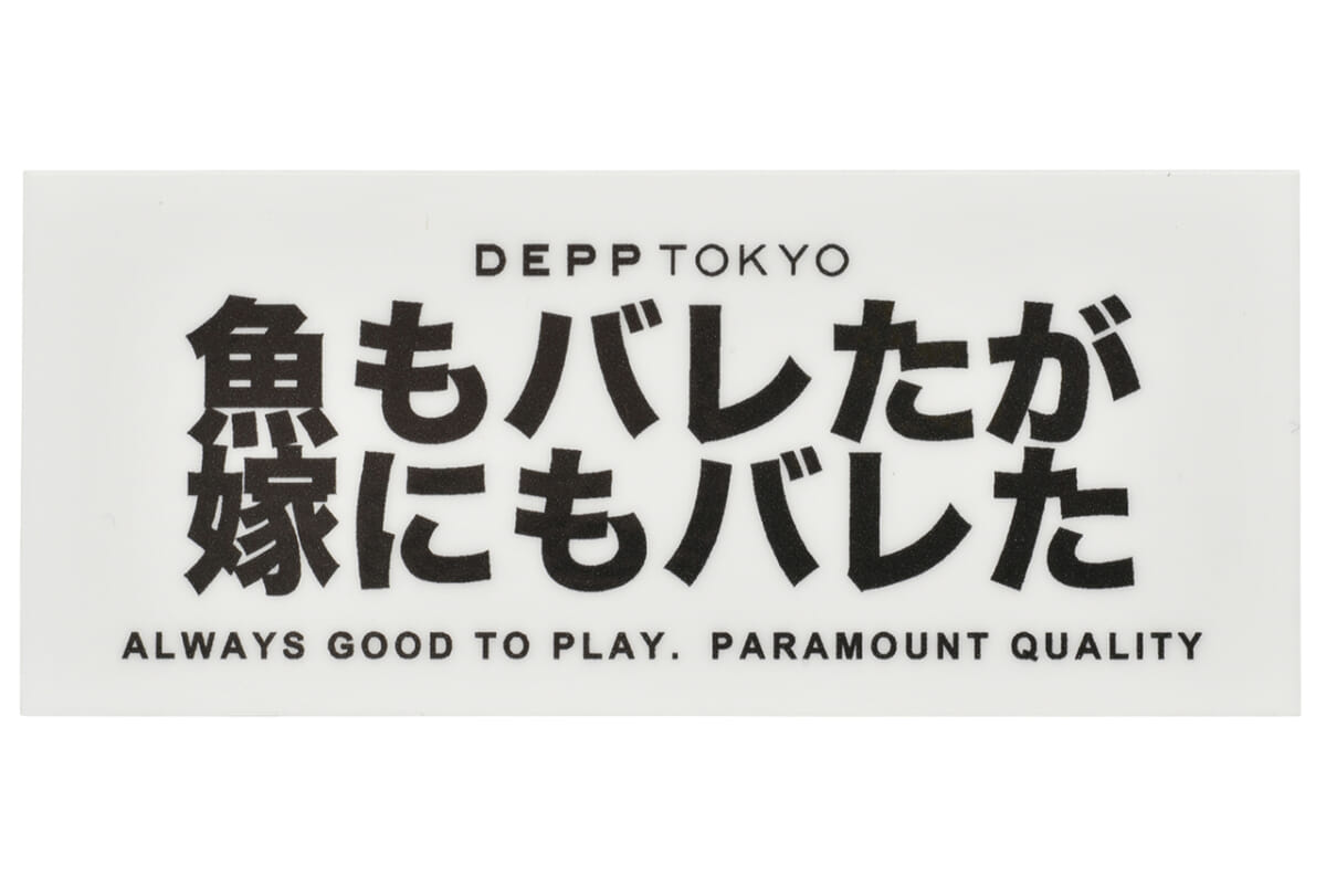 業界初 24時間ルアーが買える 自動販売機 が登場 どこにあるか知ってる ルアマガ