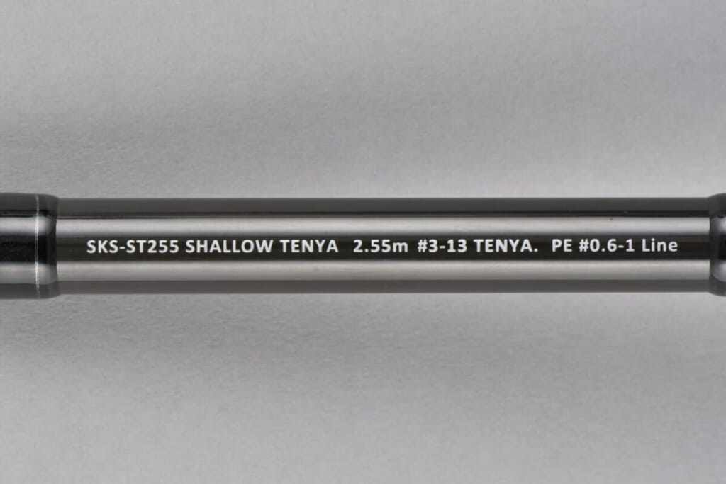 日本に レジットデザイン スクアドSKS-ST255 SHALLOW-TENYA sushitai