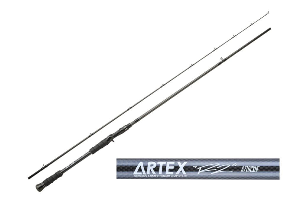 DRTロッドシリーズの超名竿『ARTEX“R2”A710CXHF』を二人のアーティスト ...