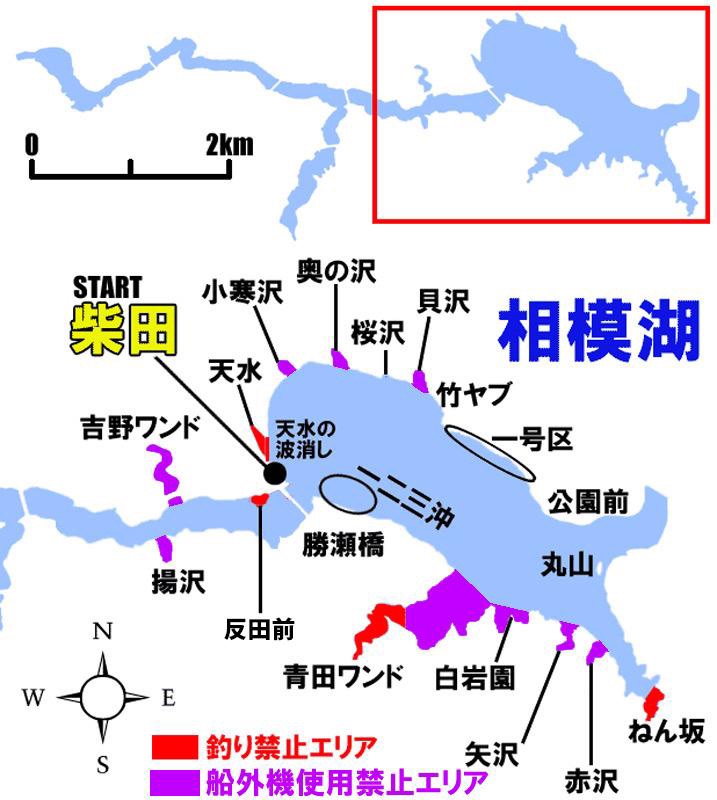 8月8日live配信 艇王21 第1戦 藤田京弥 Vs 峯村祐貴 In 相模湖 最強 Vs 最強 この夏一番熱いバトル ルアマガ