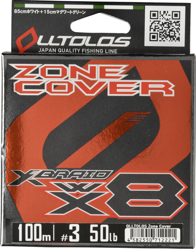 最終お値下げ✴︎ソレイアード⁑クロス ダイワ オフショアロッド アウトレイジ LJ 62XXHS TG
