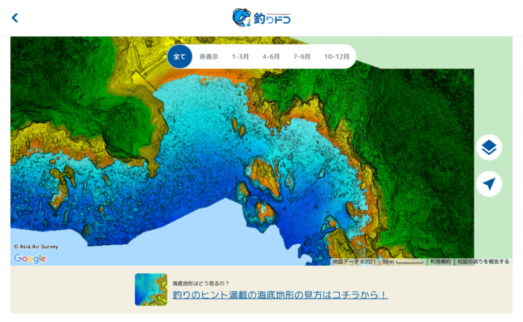 半信半疑だった湯川マサタカさんが 釣りドコ 水中地形表示マップのスゴさを実感した 伊豆半島エギング釣行 ルアマガ