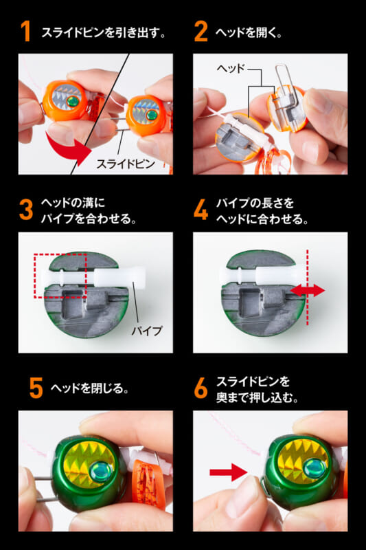 シマノのタイラバに革命！ 30秒でローテ可能な新設計『ラクチェン