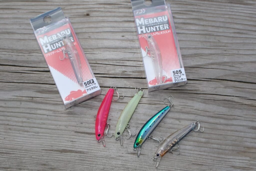 Mebaru Hunter 50F – Anglers Central