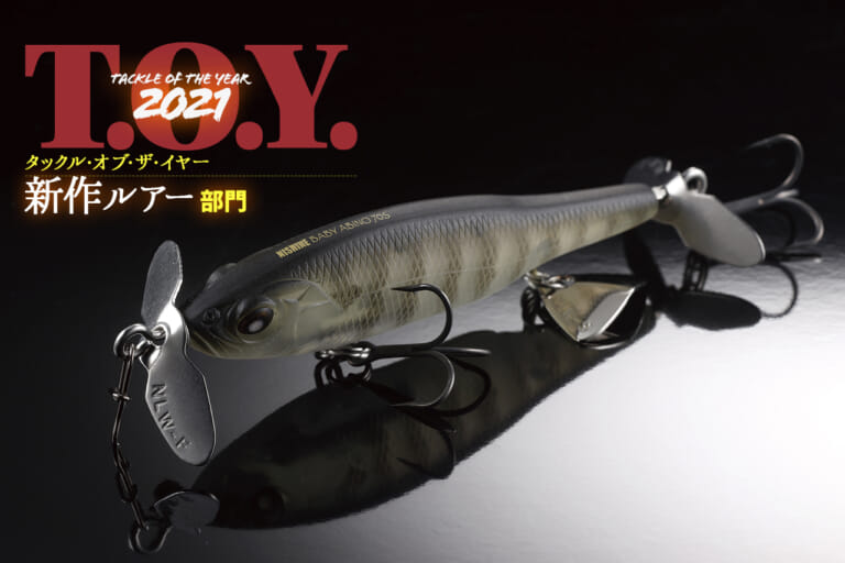 価格以上に釣れる Daiwaの最新シーバス用シンキングペンシル シーバスハンターシンペンz が初心者にも激推しな理由とは ルアマガ