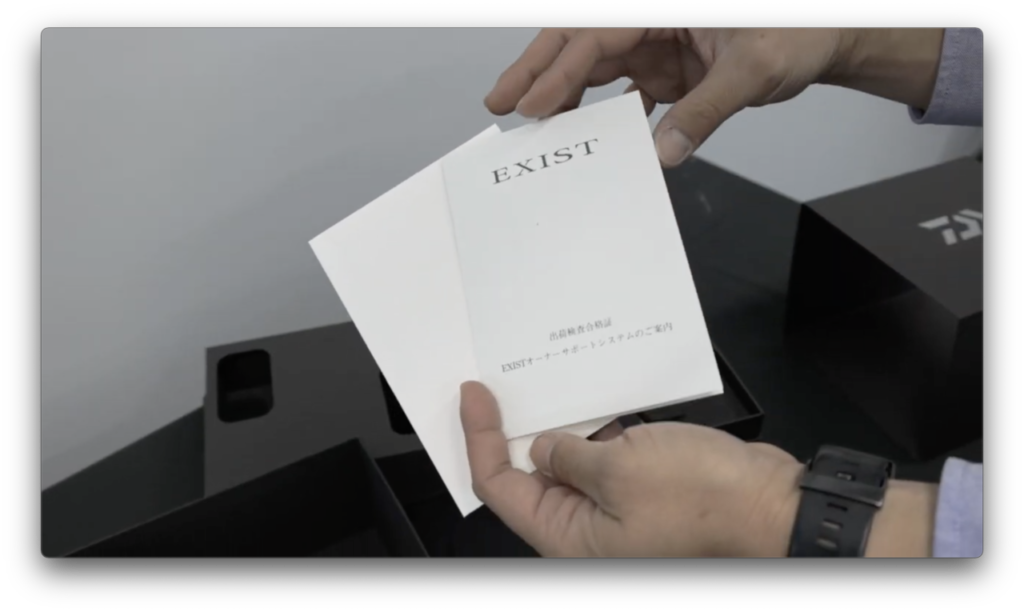 開封動画】EXIST（22イグジスト）高級感のあるボックスを開封
