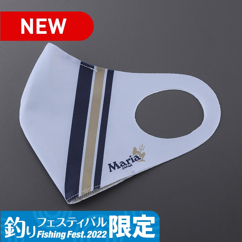 YAMASHITA Maria ホワイトマグカップ 横浜釣りフェス　限定 1645085540.jpg