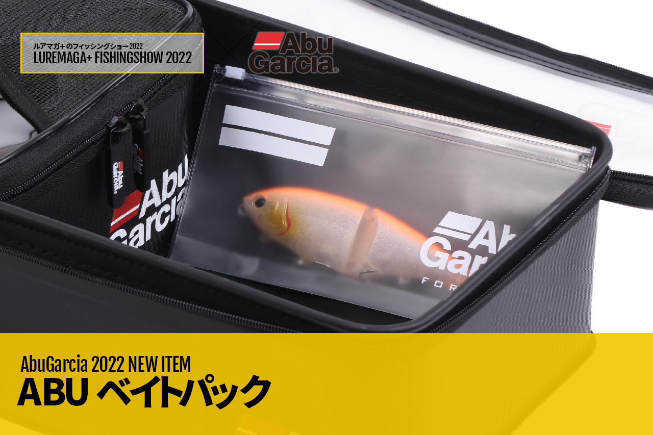 419円 ふるさと割 アブガルシア Abu Garcia ベイトパック M 419円 ふるさと割 アブガルシア Abu Garcia ベイトパック M