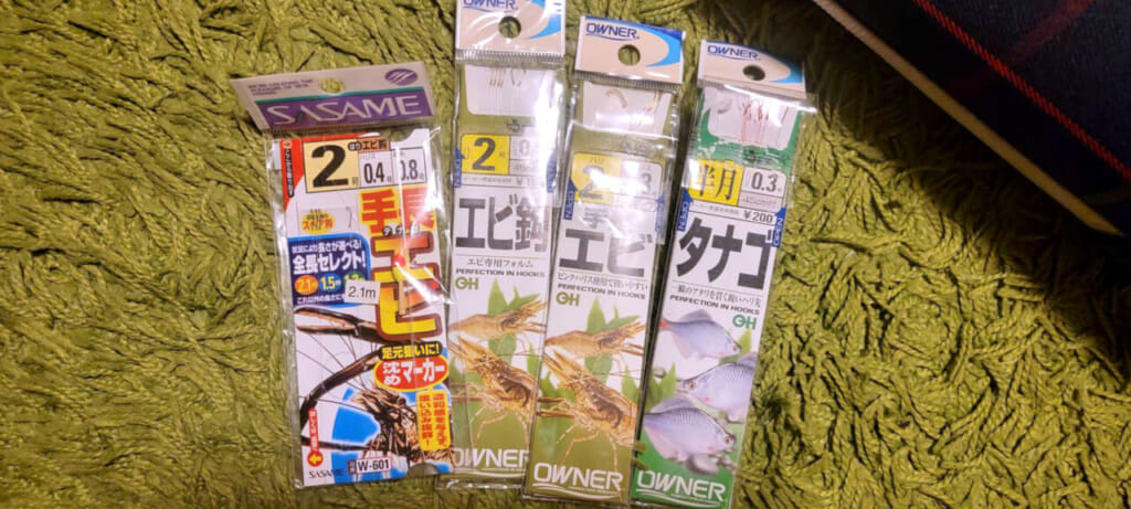 手長水天狗