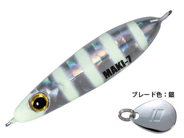 MAG ATACK マグアタックルアーズ　リザードクローラー つり具の上州屋 - あなたのフィッシング＆アウトドアライフを